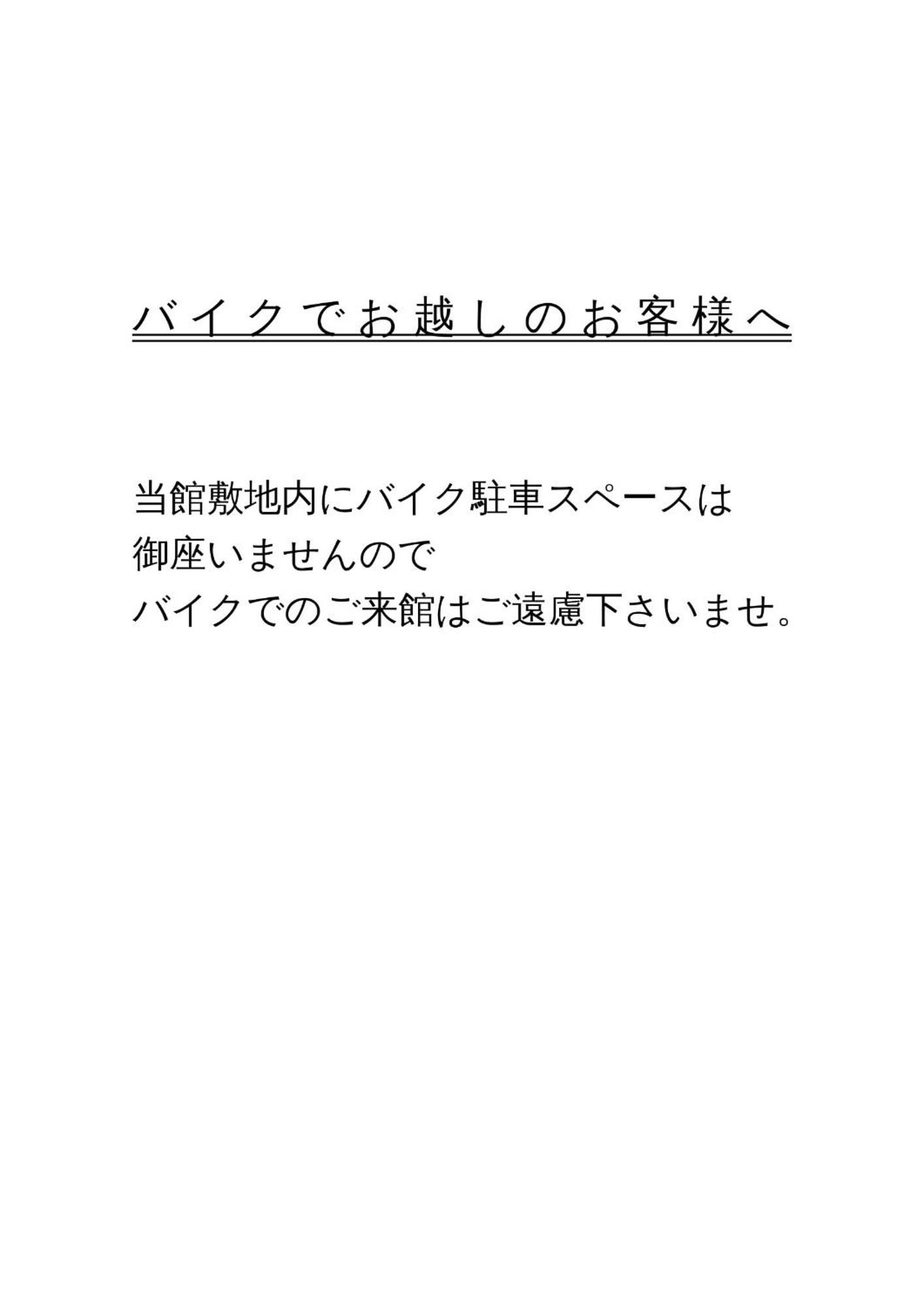 太阳宫酒店 静冈 外观 照片